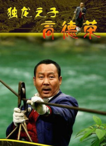 十点电影网免费观看